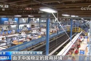 gf厂中国厂址,关于“中国厂址”，许多跨国公司在华设立了生产基地或分支机构，其中一些公司的工厂或生产基地位于中国